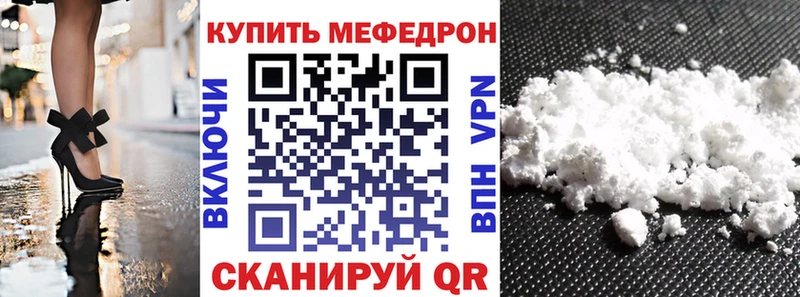 Виды наркоты Семикаракорск КОКАИН  А ПВП  Гашиш  Мефедрон 