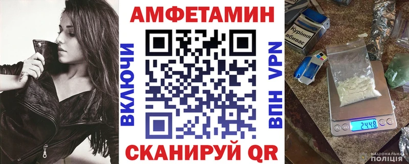Amphetamine Розовый  Семикаракорск 