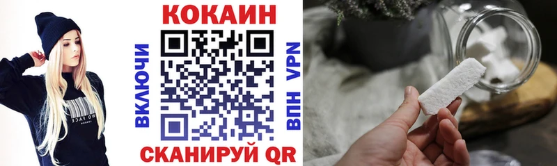 COCAIN 97%  мега   Семикаракорск  купить наркоту 