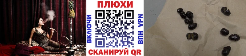 продажа наркотиков  Семикаракорск  ГАШИШ Ice-O-Lator 