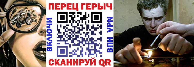 Героин хмурый  Семикаракорск 