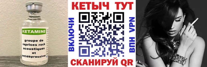 OMG Семикаракорск Кетамин VHQ