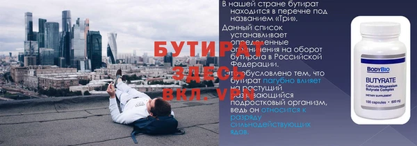 тгк Балабаново