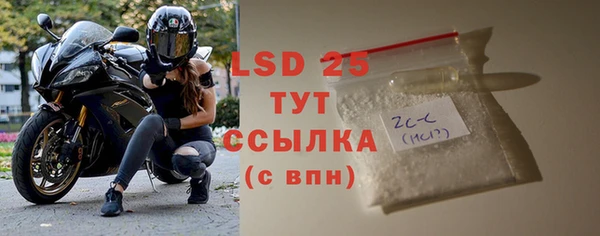 тгк Балабаново
