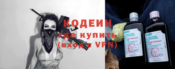 тгк Балабаново
