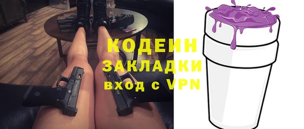 скорость mdpv Балахна