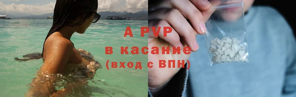 скорость mdpv Балахна