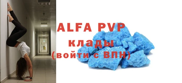 тгк Балабаново
