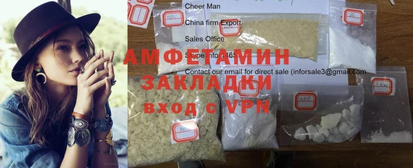 скорость mdpv Балахна