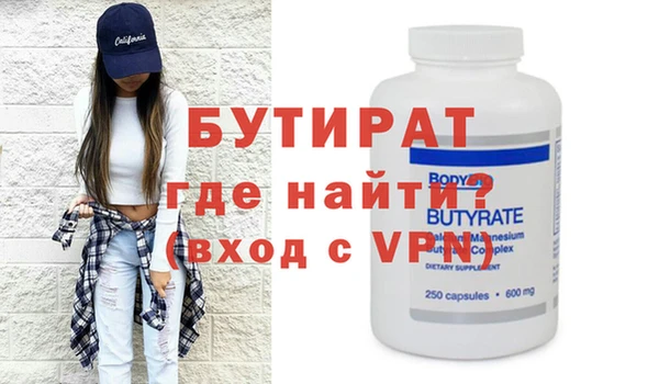 скорость mdpv Балахна
