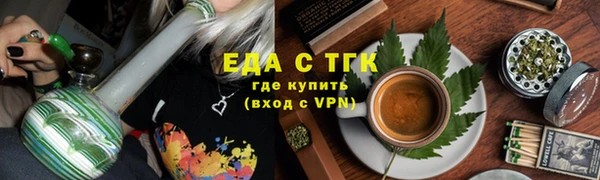 тгк Балабаново