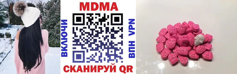 МДМА crystal Семикаракорск
