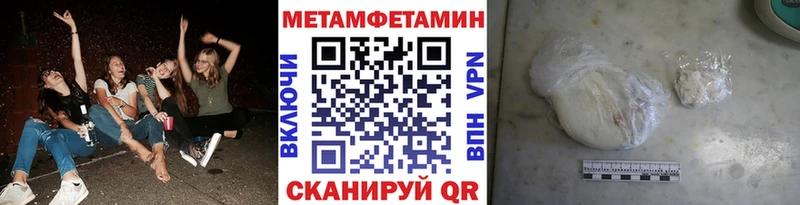 Метамфетамин Methamphetamine  hydra онион  Семикаракорск 