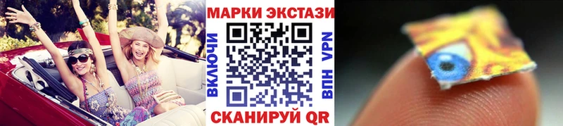 Марки 25I-NBOMe 1,8мг omg tor Семикаракорск