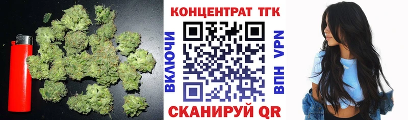 Дистиллят ТГК THC oil  даркнет официальный сайт  Семикаракорск  наркотики 